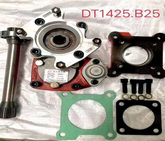 DT1425